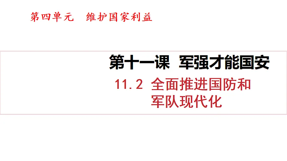 17250107第1页