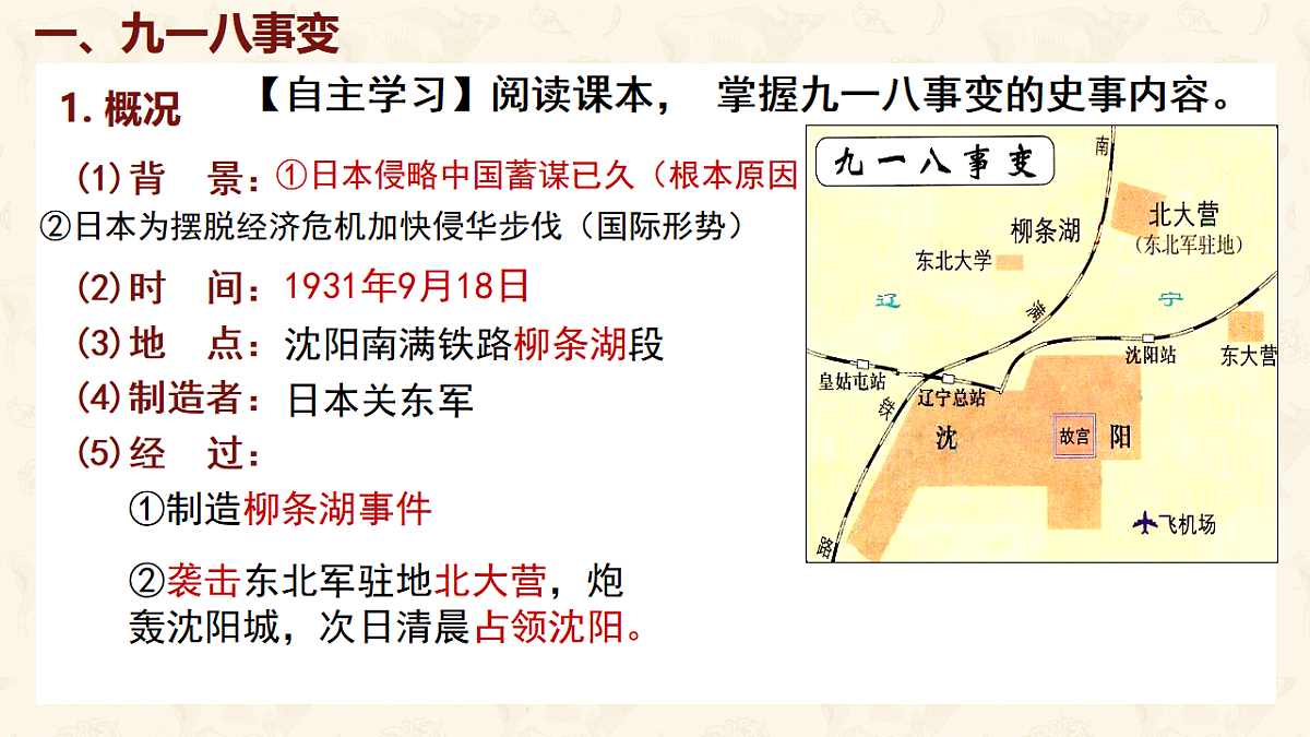 17250111第4页