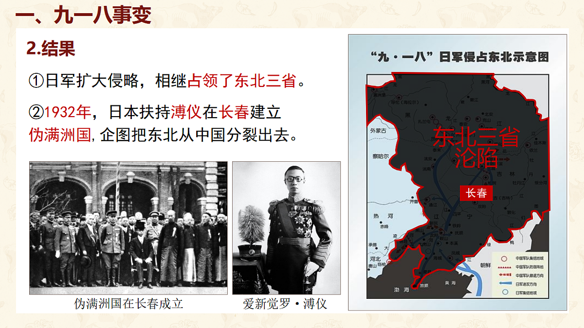 17250111第5页