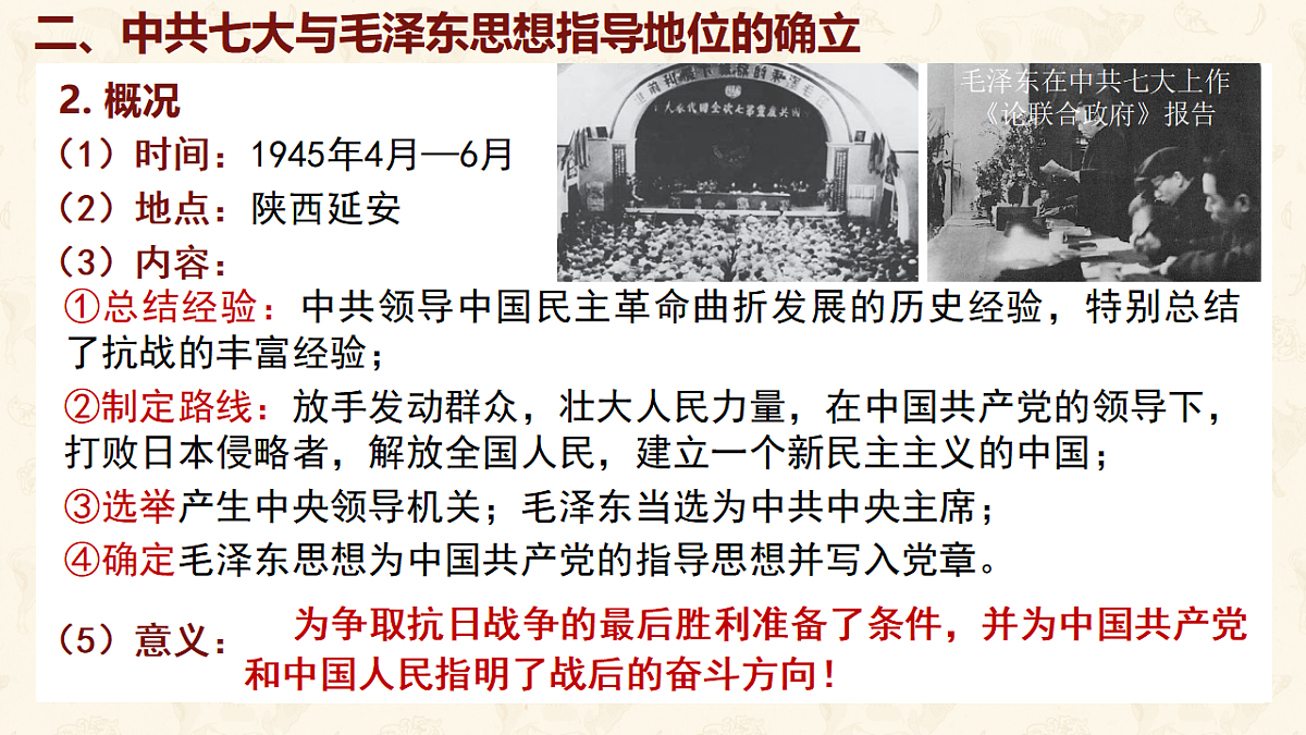 17250113第8页