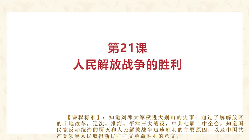 17250116第1页