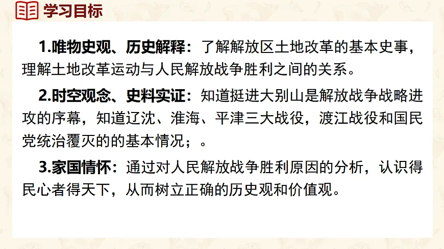 17250116第3页