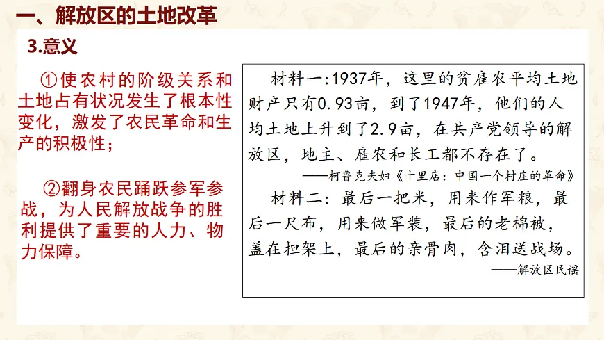 17250116第6页