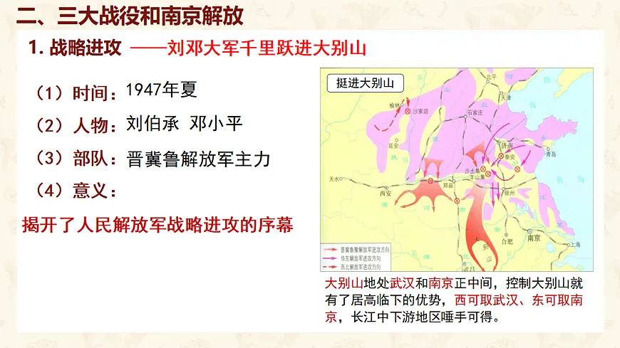 17250116第8页