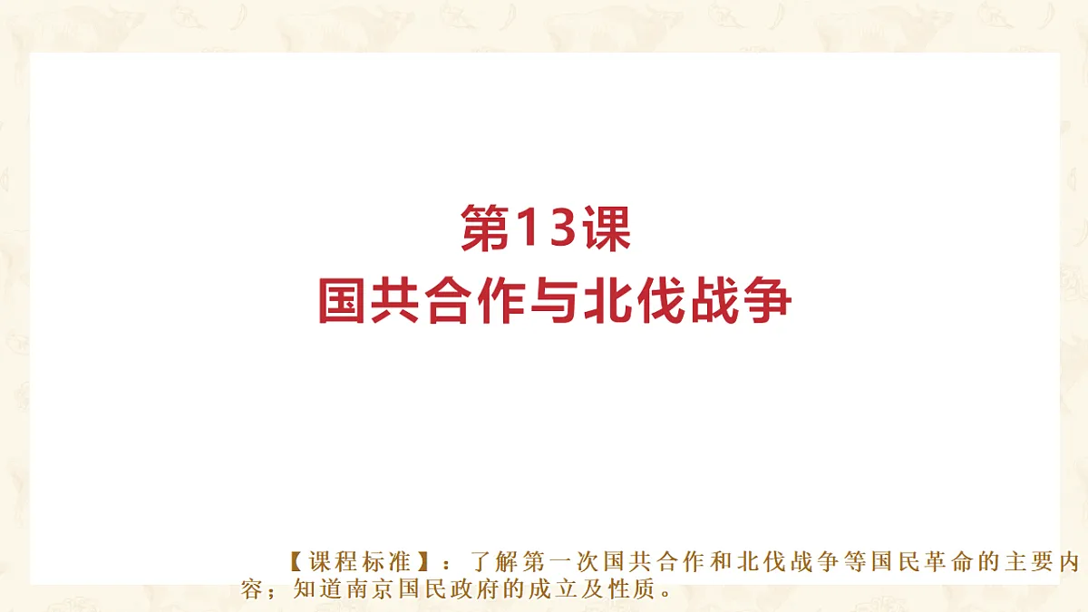 17250117第1页