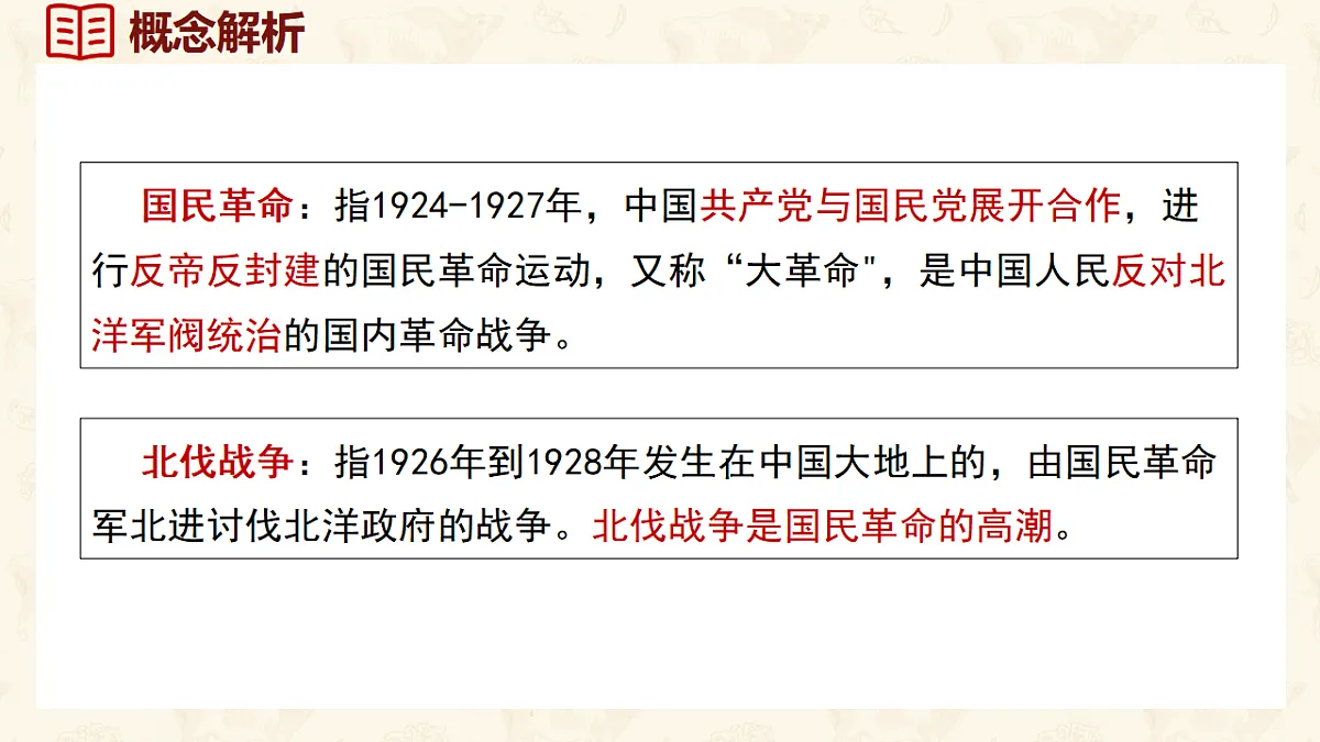 17250117第2页