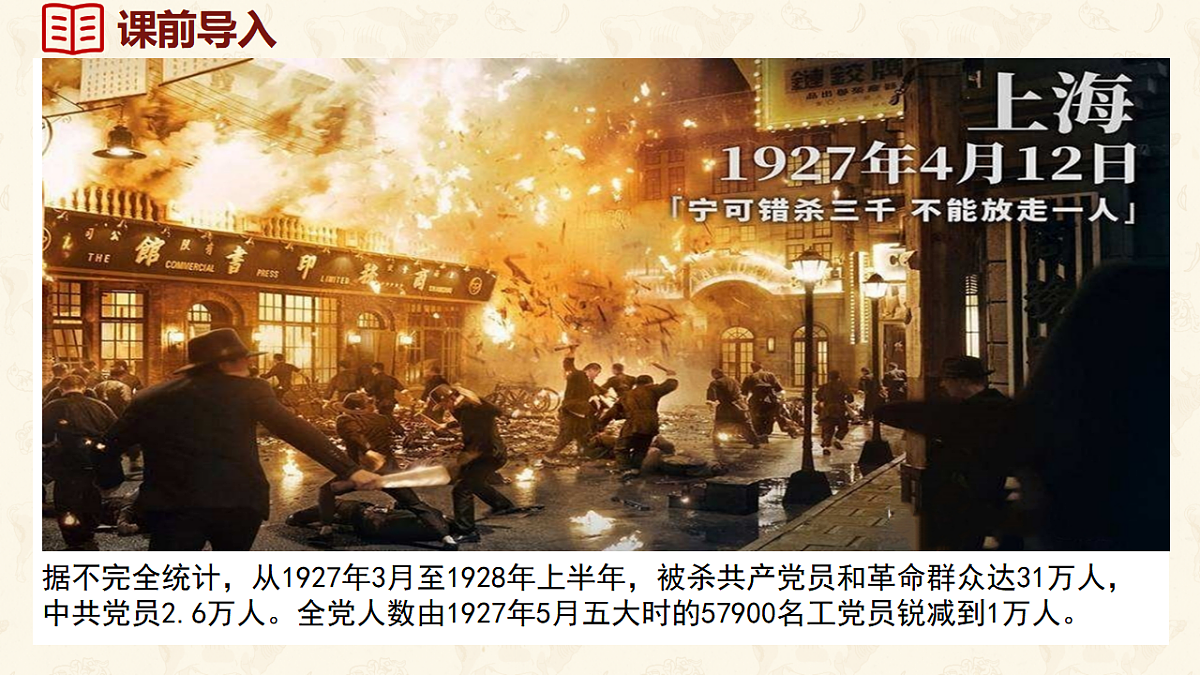 17250118第2页