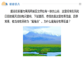 人教版2019高中化學(xué)必修二 5.2.1氮和氮氧化物課件