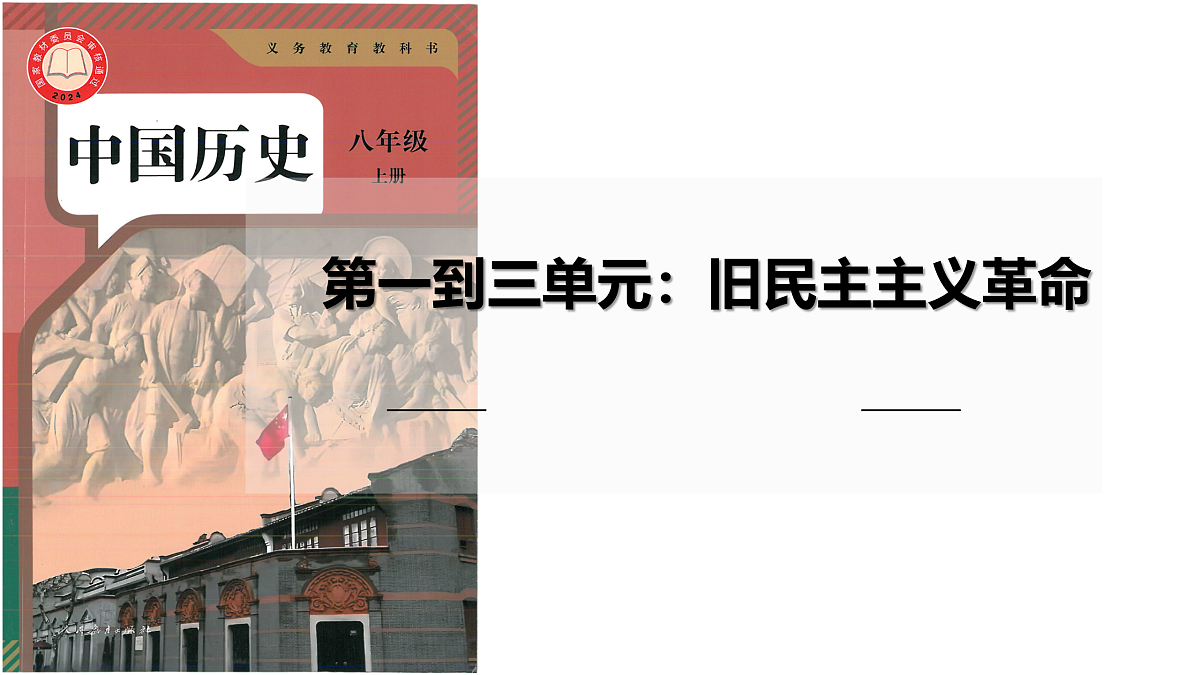 17250351第1页