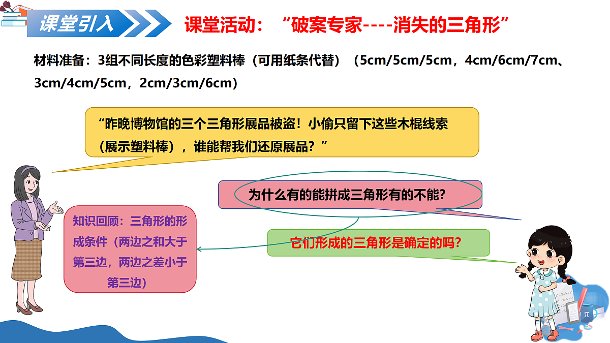 17250359第5页