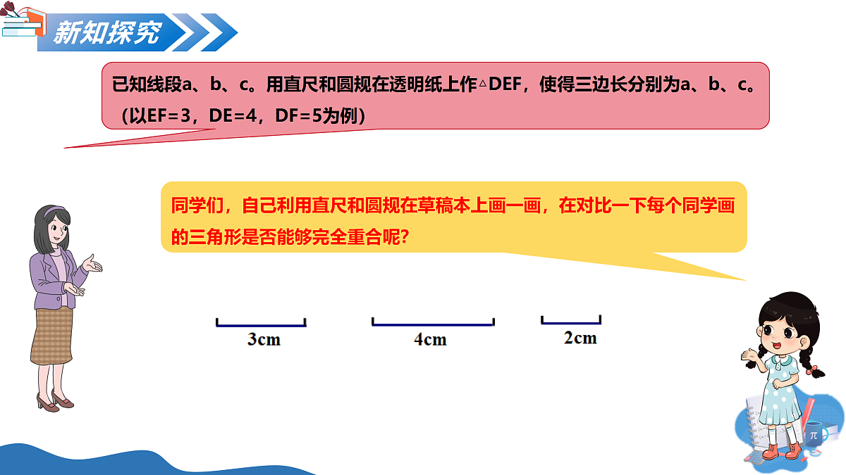 17250359第6页