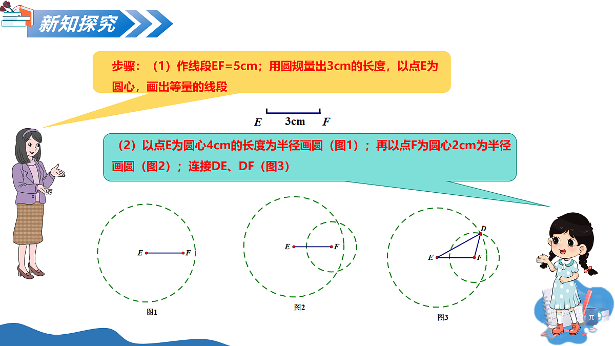17250359第7页