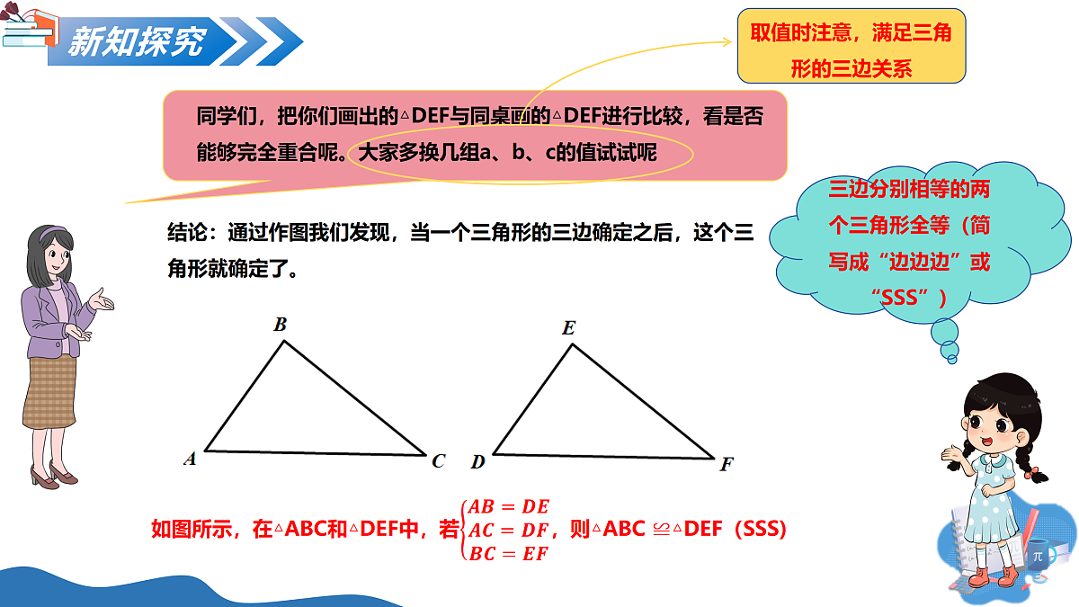 17250359第8页