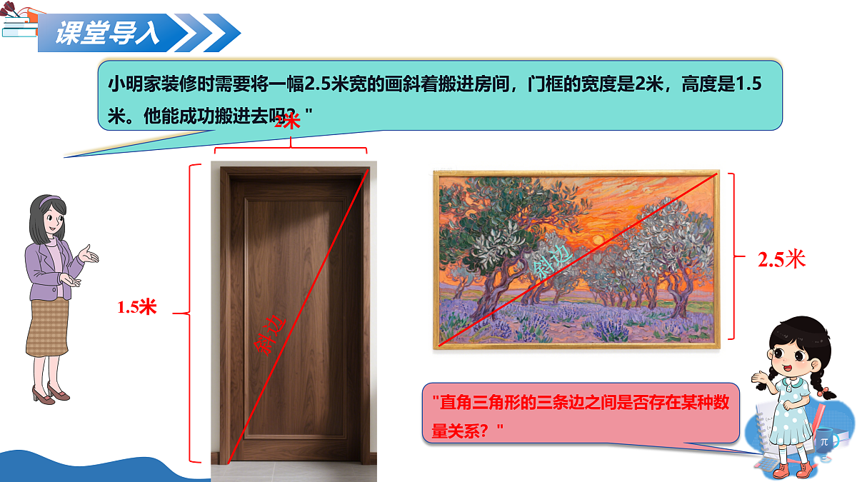 17250370第4页