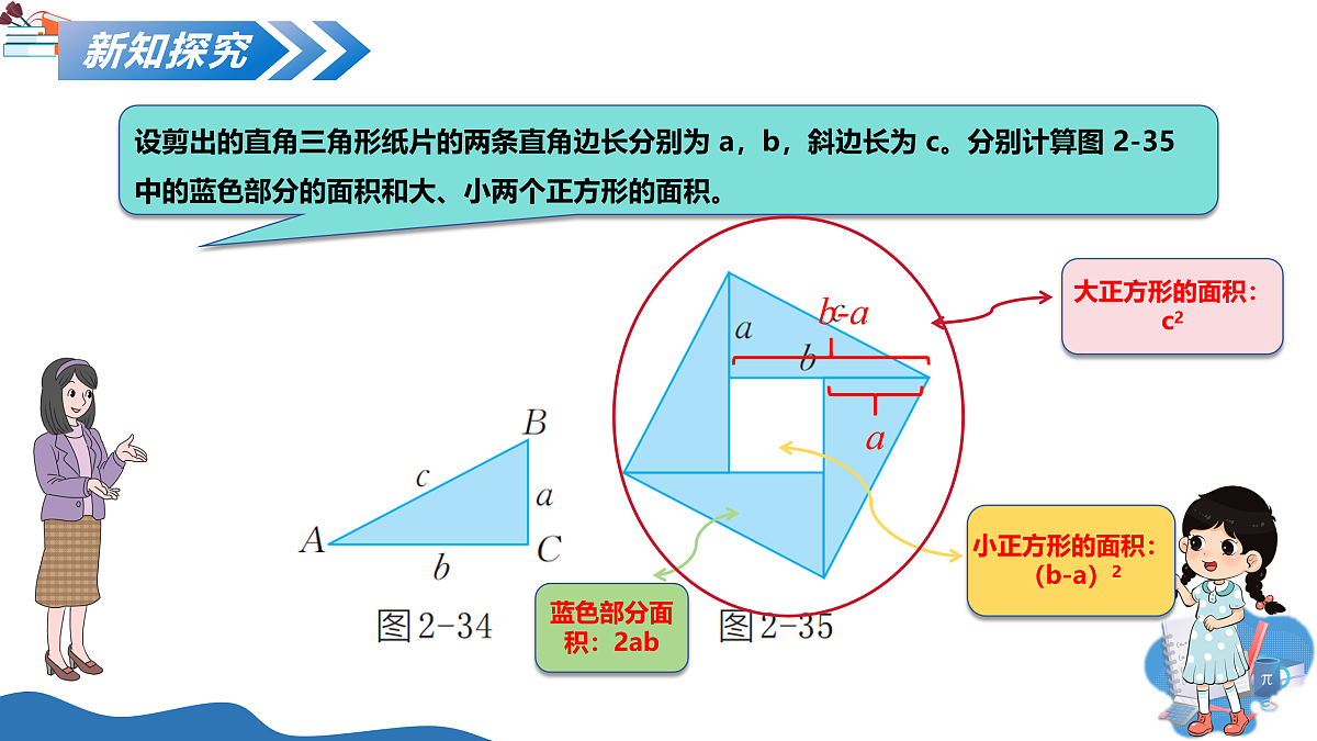 17250370第6页