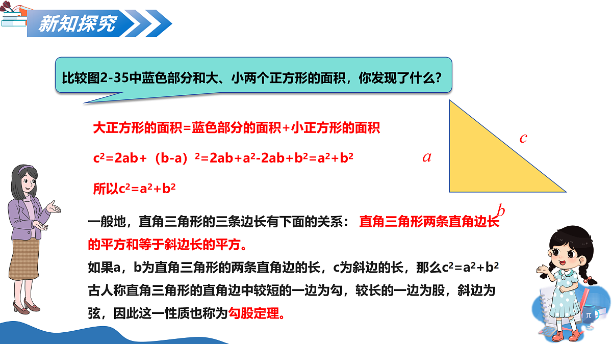 17250370第7页