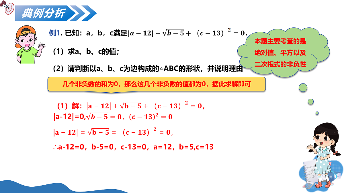 17250370第8页