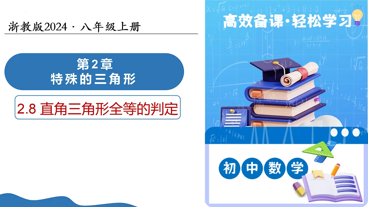 17250372第1页