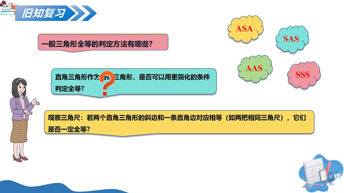 17250372第5页