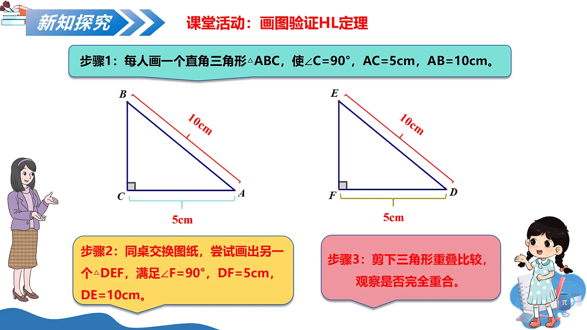 17250372第6页