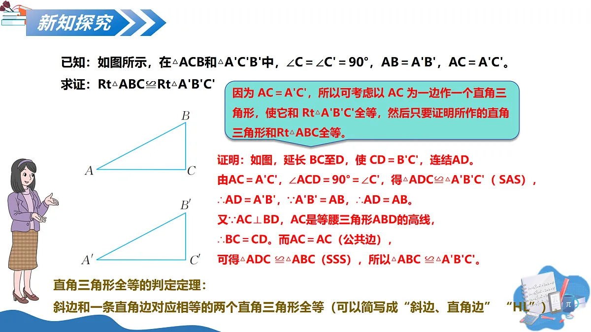 17250372第7页