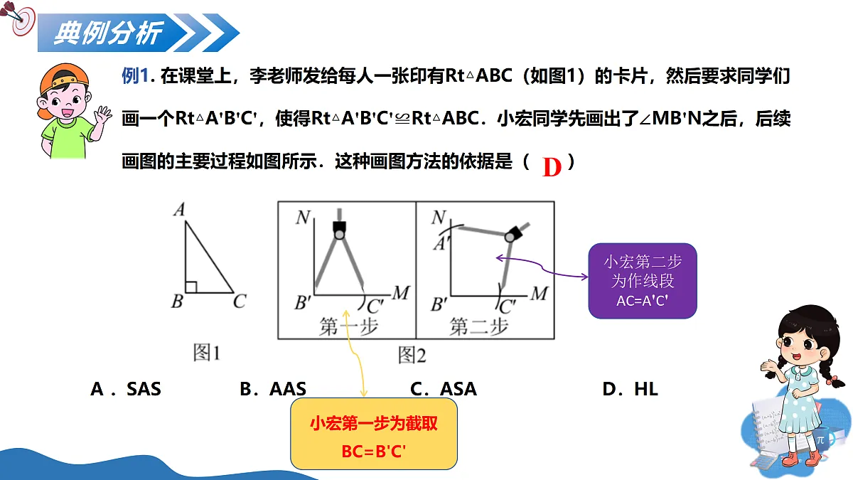 17250372第8页