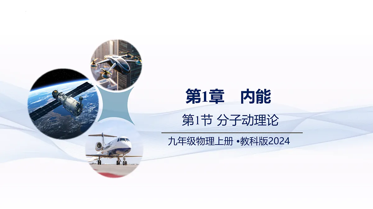 17250385第1页