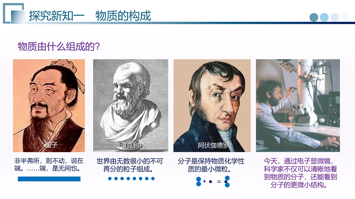 17250385第6页