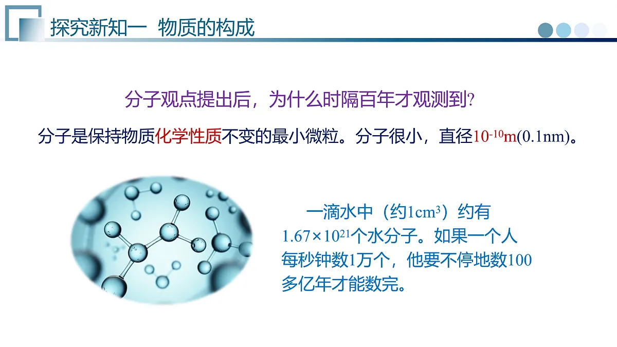 17250385第8页