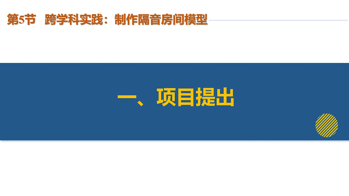 17250393第6页