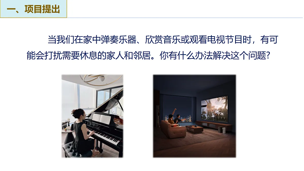 17250393第7页