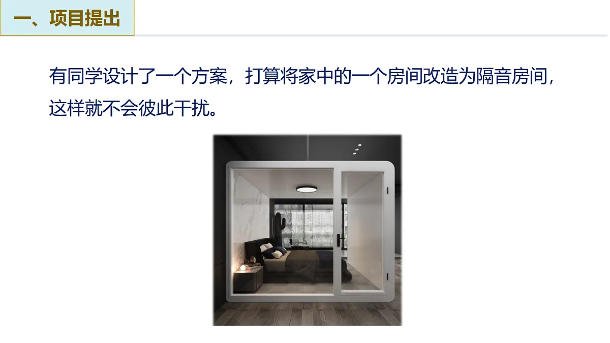 17250393第8页