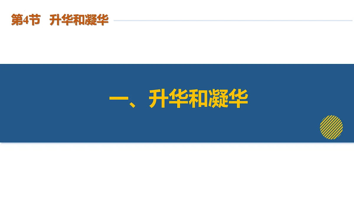 17250397第6页