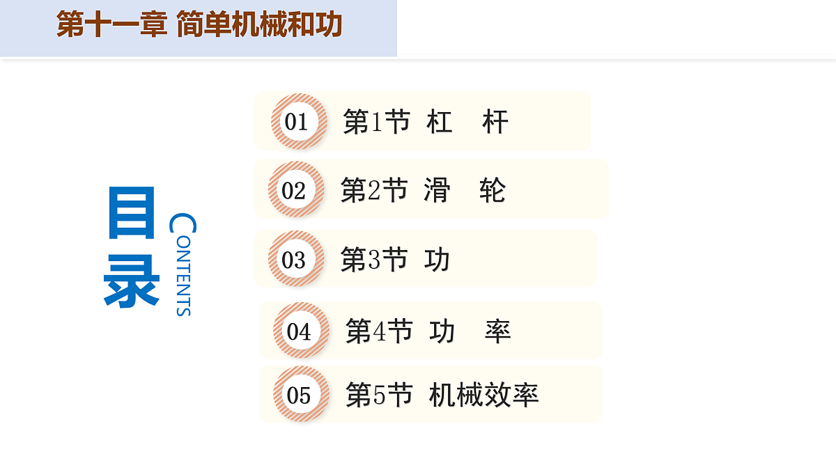17250399第2页