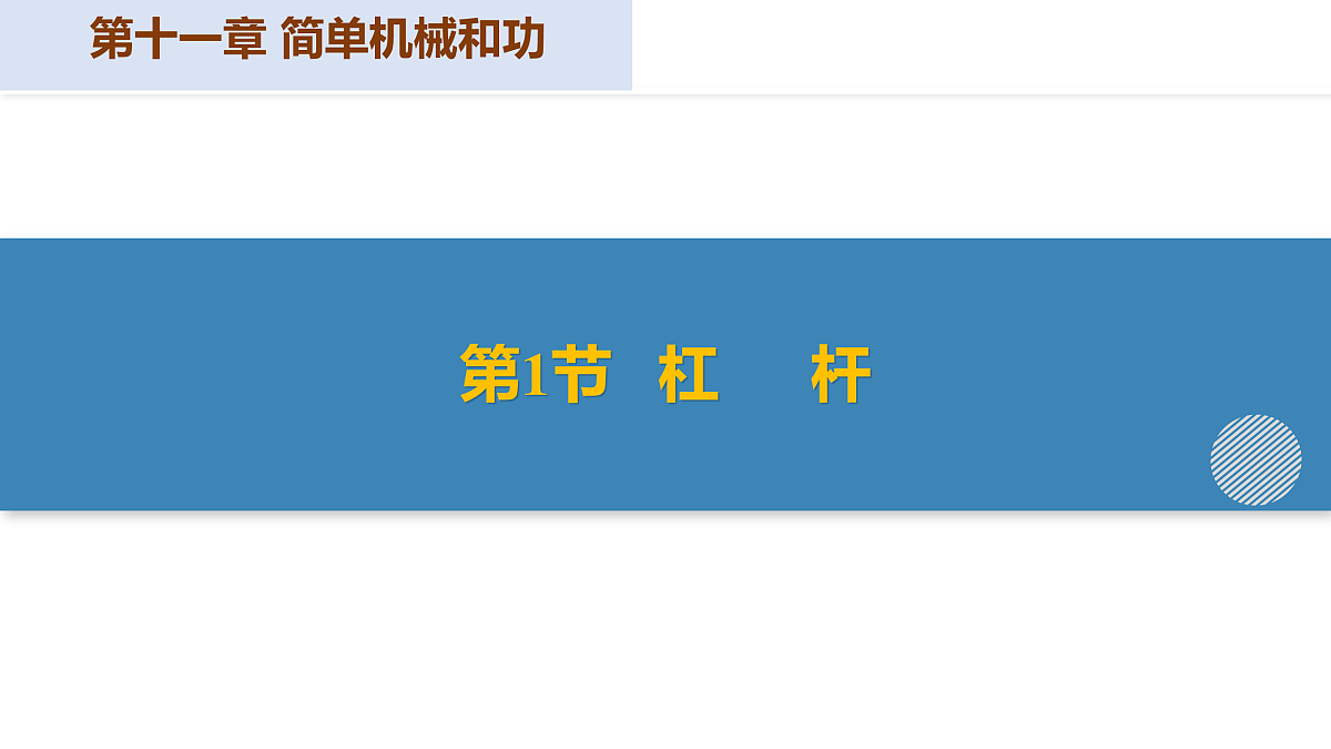 17250399第4页