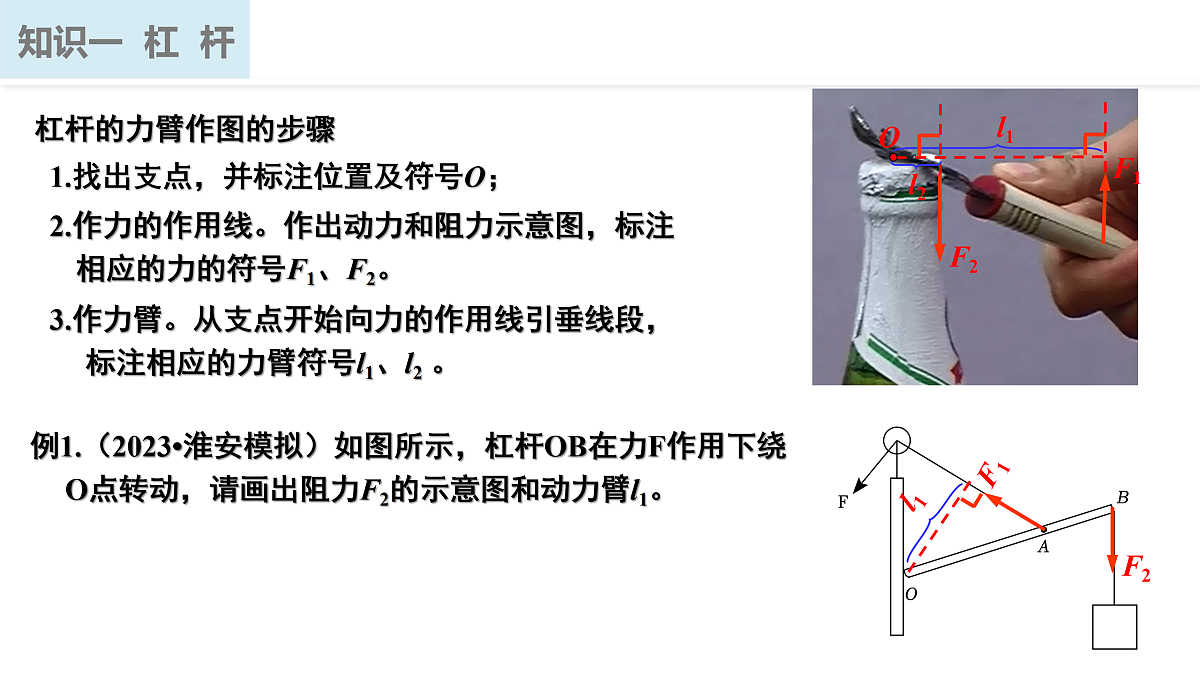 17250399第6页