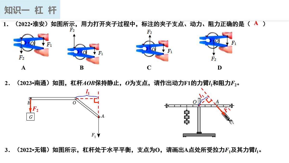 17250399第7页