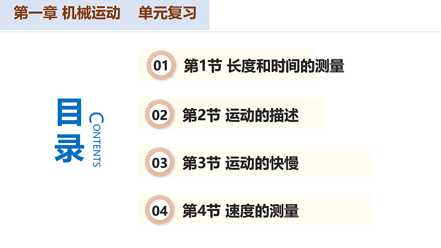 17250411第2页