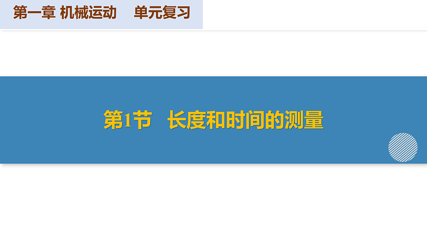 17250411第4页