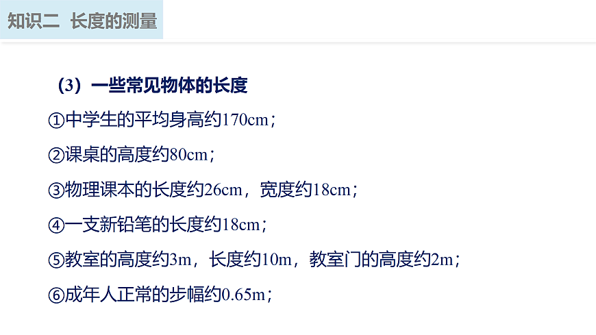 17250411第7页