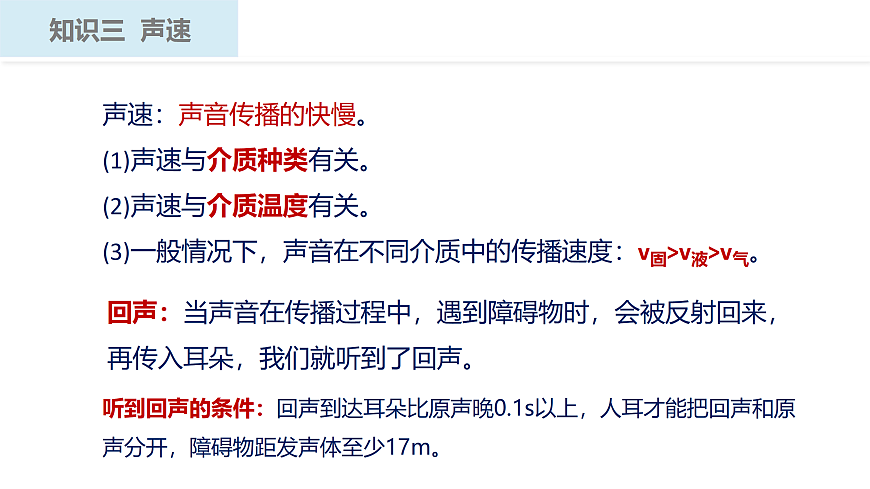 17250412第8页
