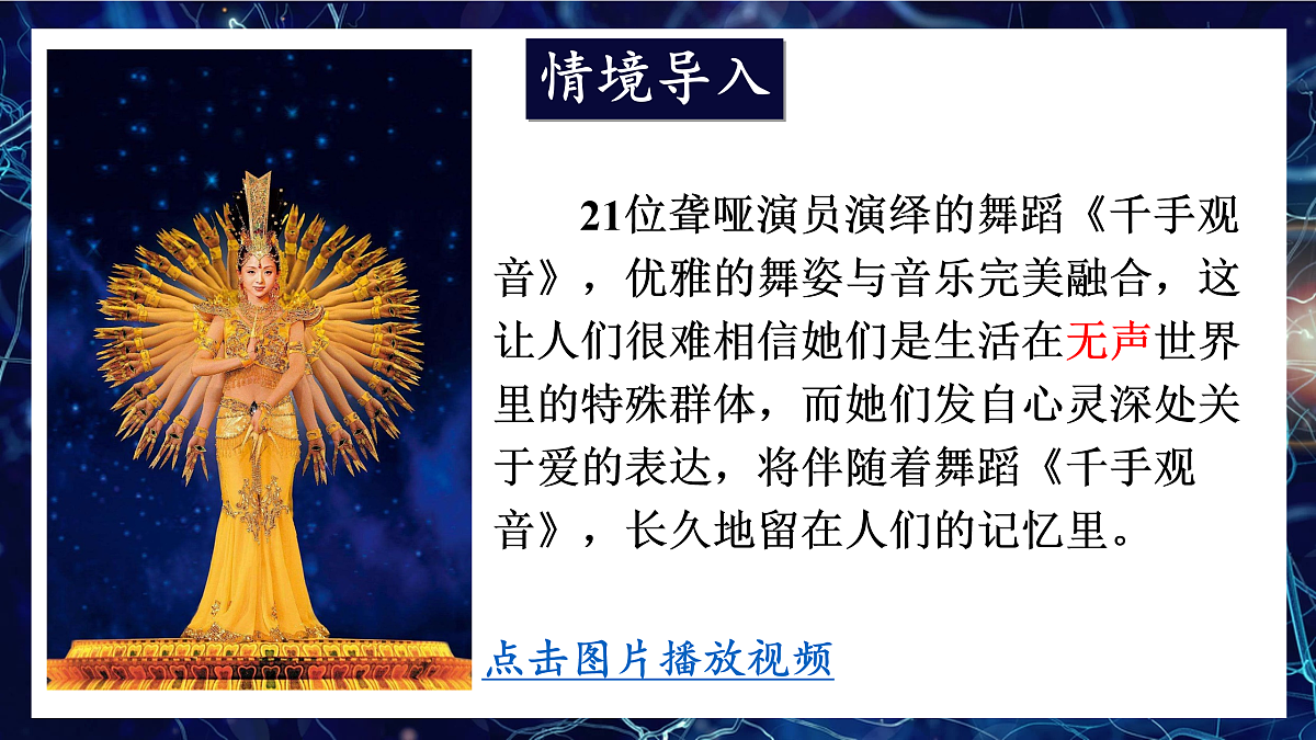 17250561第2页