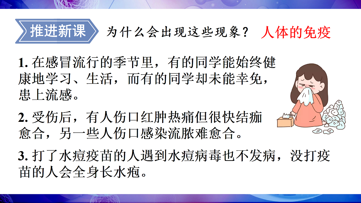17250562第4页