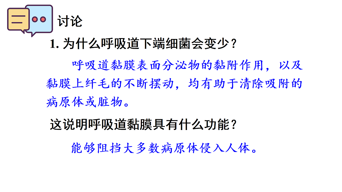 17250562第6页