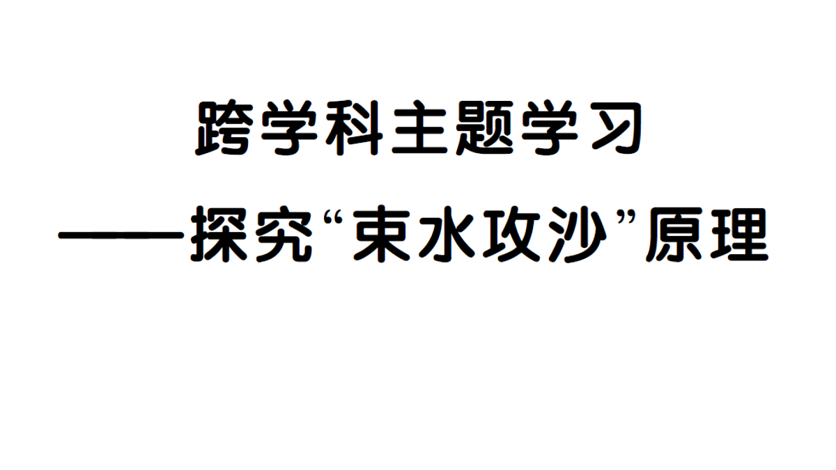 17250571第1页