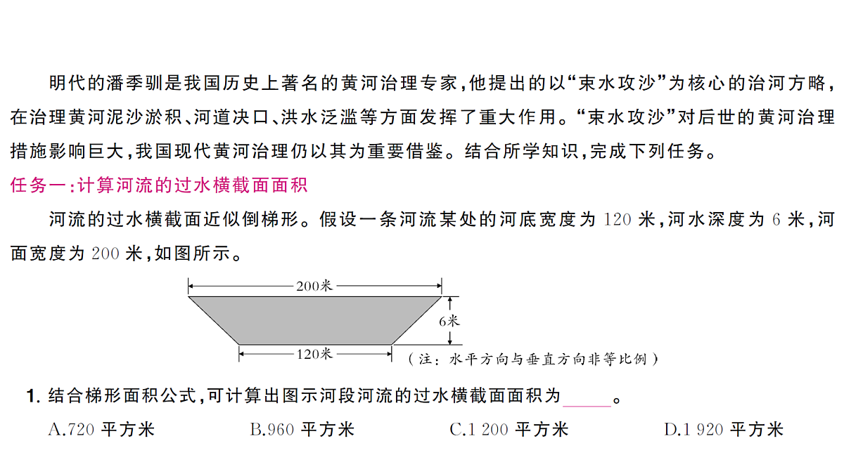 17250571第2页