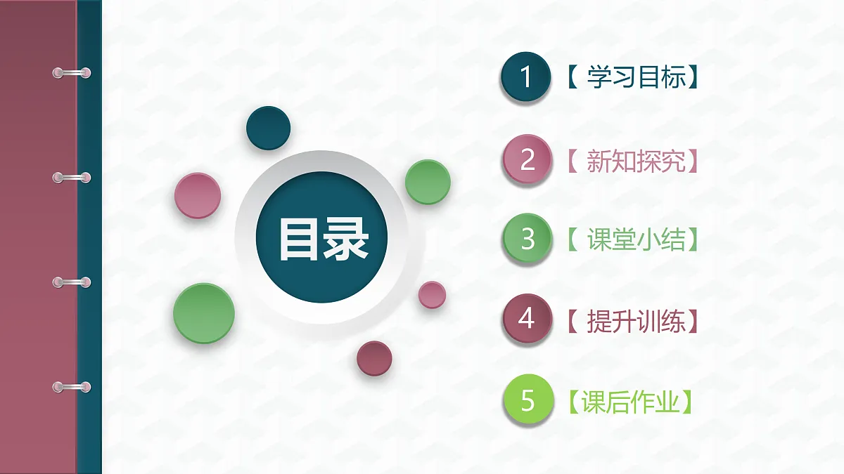 17250635第2页