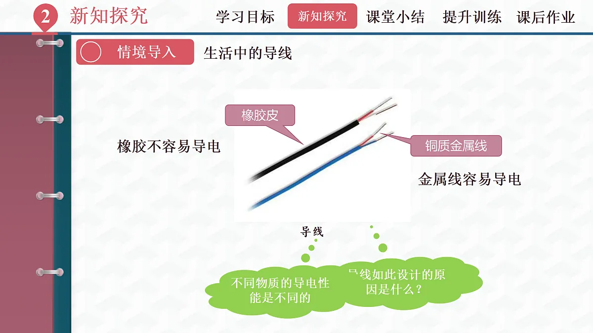 17250635第4页