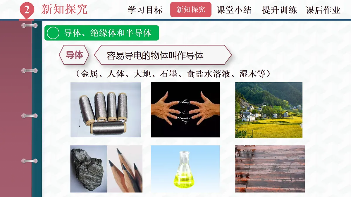 17250635第6页