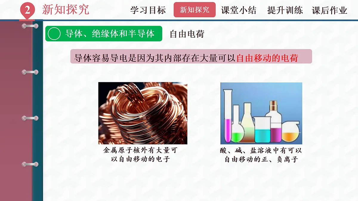 17250635第8页